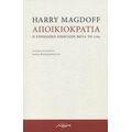Αποικιοκρατία - Harry Magdoff