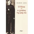 Ο Νίτσε Και Οι Γυναίκες Της Ζωής Του - Mario Leis
