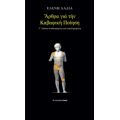 Άρθρα Για Την Καβαφική Ποίηση - Ελένη Λαδιά