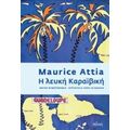 Η Λευκή Καραϊβική - Maurice Attia