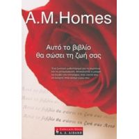 Αυτό Το Βιβλίο Θα Σώσει Τη Ζωή Σας - A. M. Homes