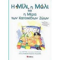 Η Μίλι, Η Μόλι Και Η Μέρα Των Κατοικίδιων Ζώων - Gill Pittar