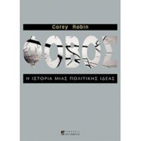 Φόβος - Corey Robin