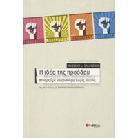 Η Ιδέα Της Προόδου - Massimo L. Salvadori