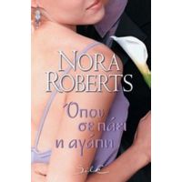 Όπου Σε Πάει Η Αγάπη - Nora Roberts