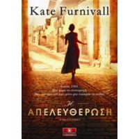 Η Απελευθέρωση - Kate Furnivall