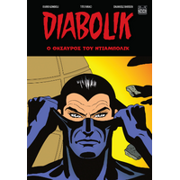 Diabolik