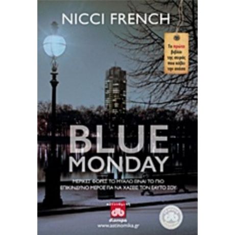 Blue Monday - Nicci French