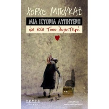 Μια Ιστορία Λυπητερή - Χόρχε Μπουκάι