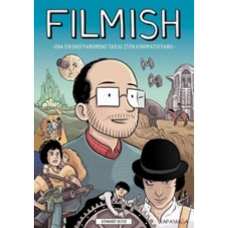 Filmish - Ross Edward