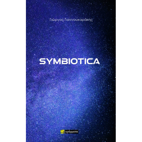 SYMBIOTIKA