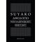 Αθολόγιο Νεοληνικής Πίεσης - Suyako